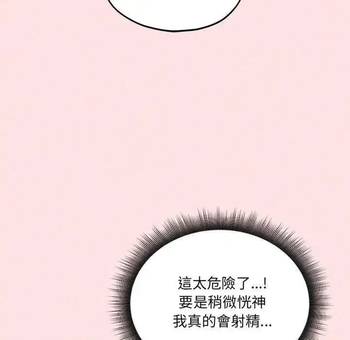 第29話