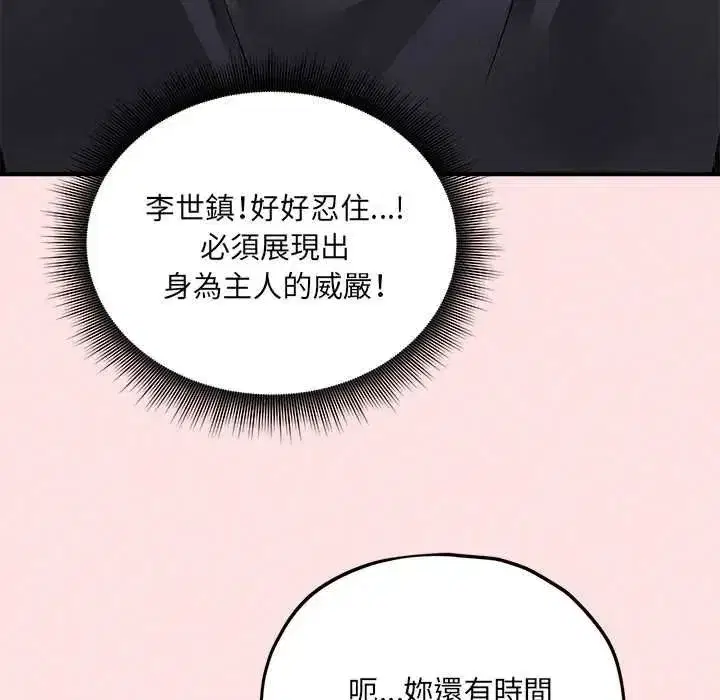 第29話