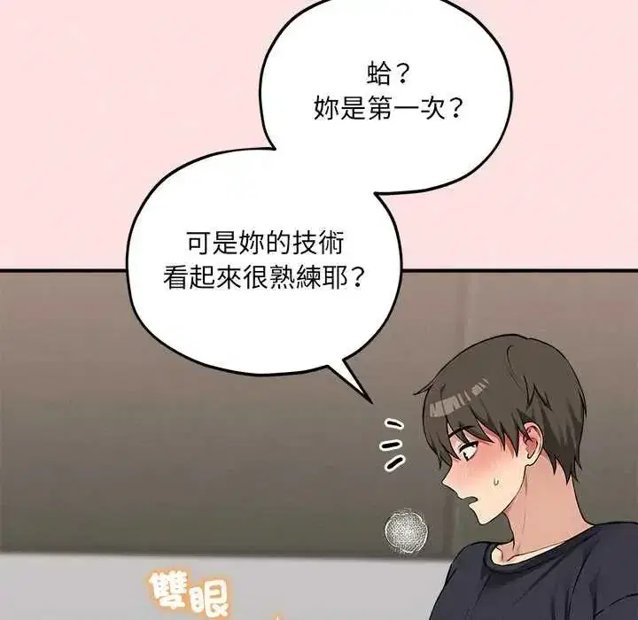 第29話