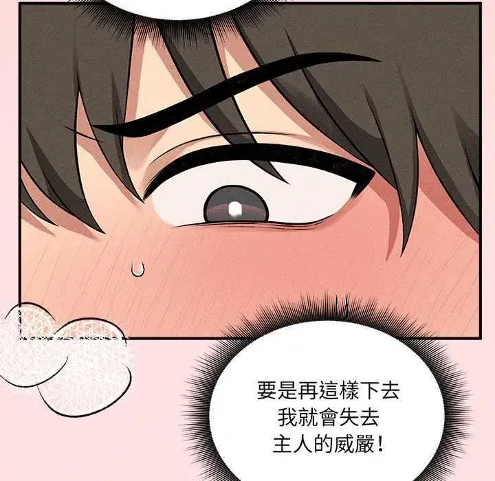 第29話