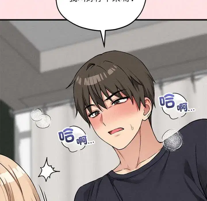 第29話