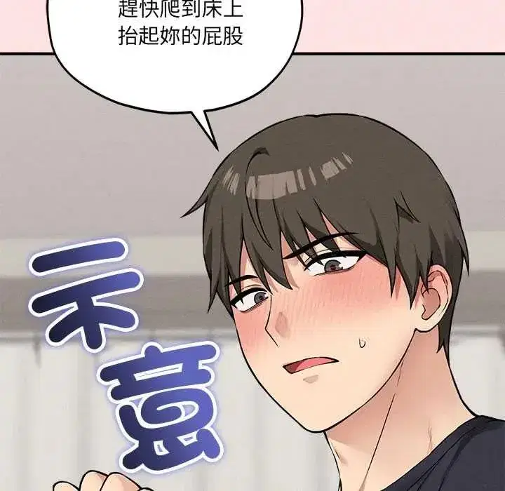 第29話