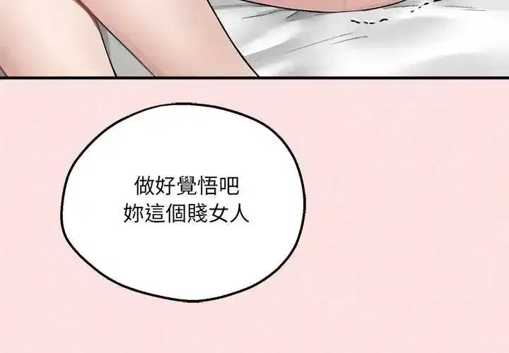 第29話