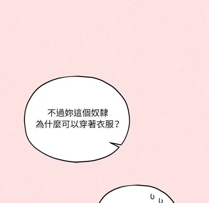 第29話