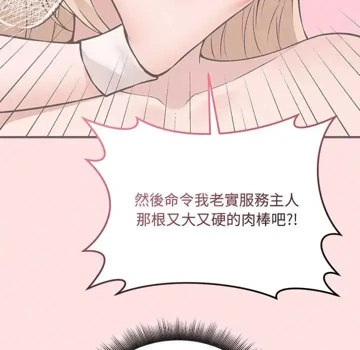 第29話