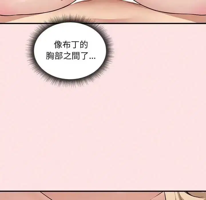 第29話
