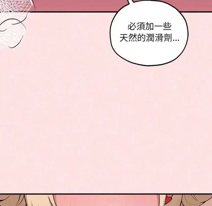 第29話