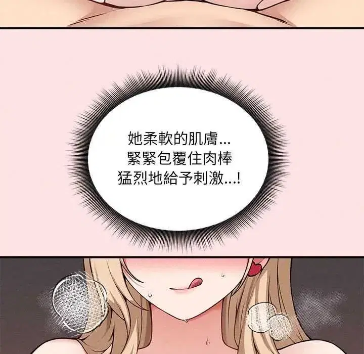 第29話