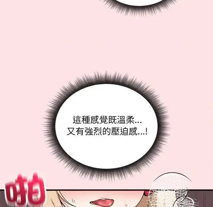 第29話
