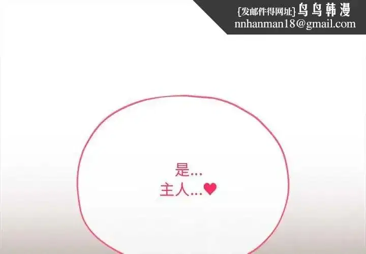 第30話