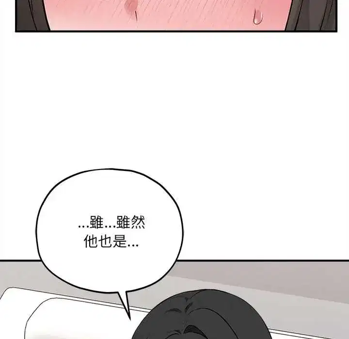 第30話