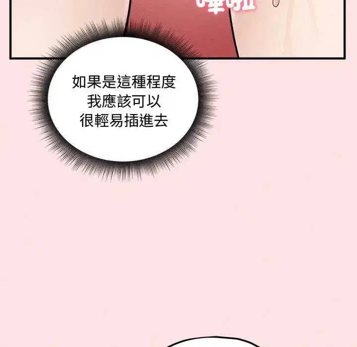 第30話