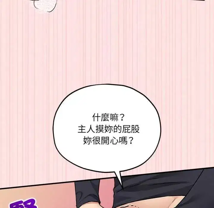 第30話