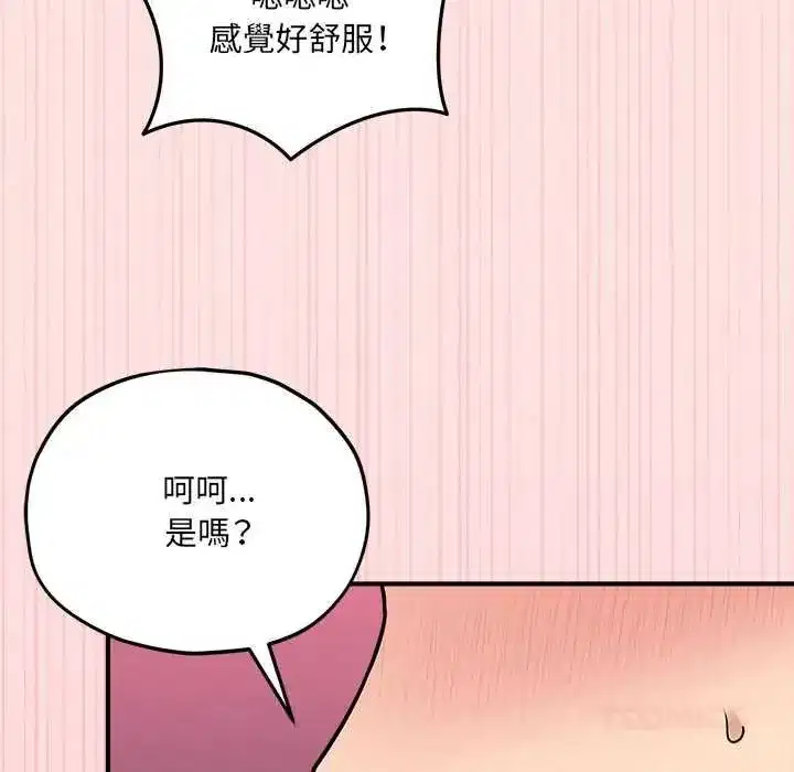 第30話