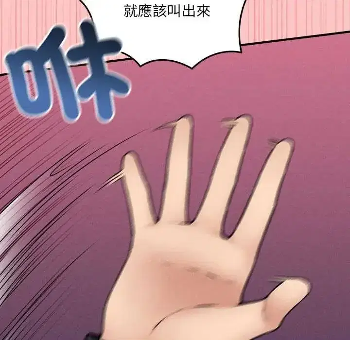 第30話