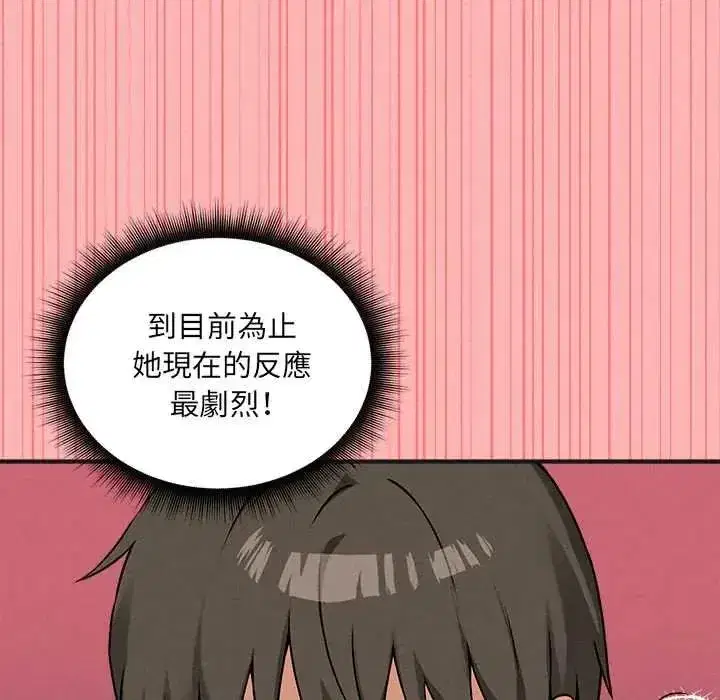 第30話
