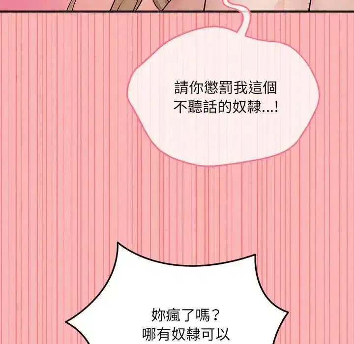 第30話