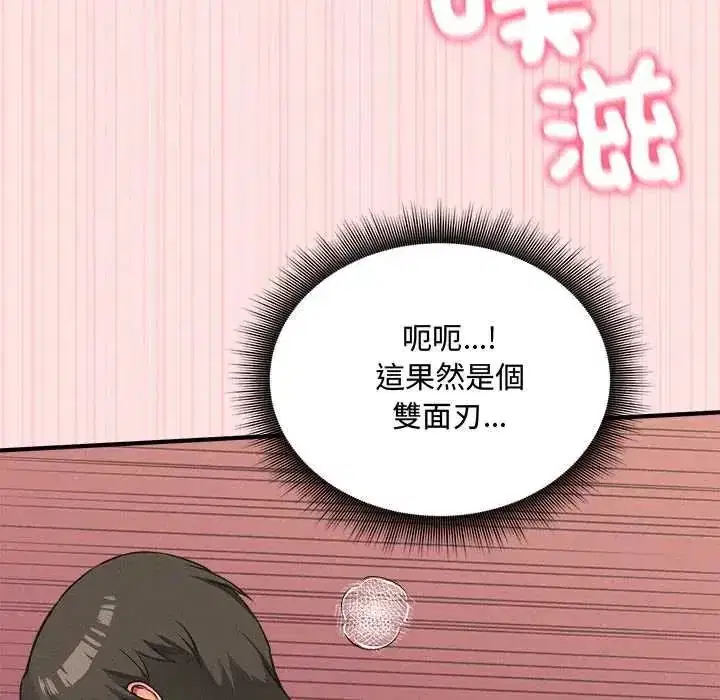 第30話