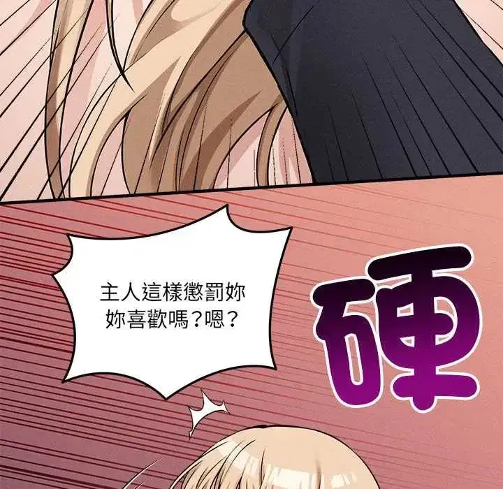 第30話