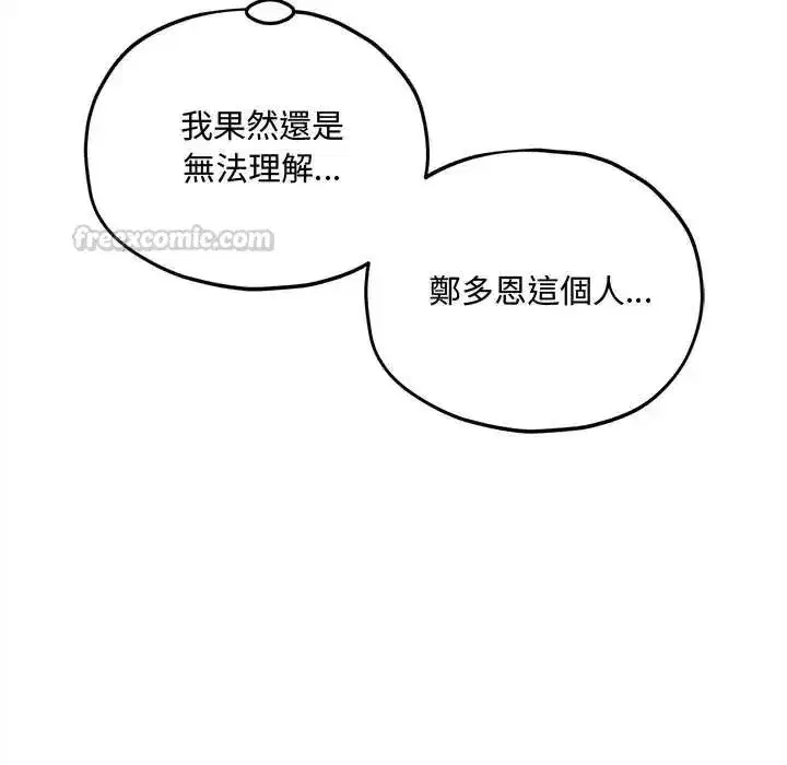 第30話