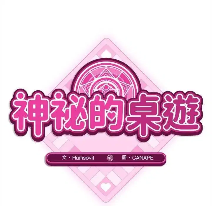 第30話