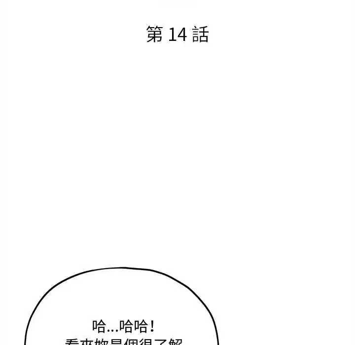第30話