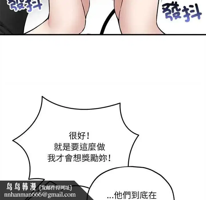 第30話