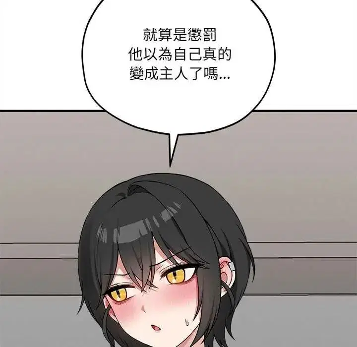 第30話