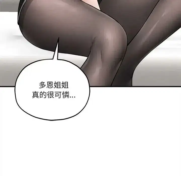 第30話