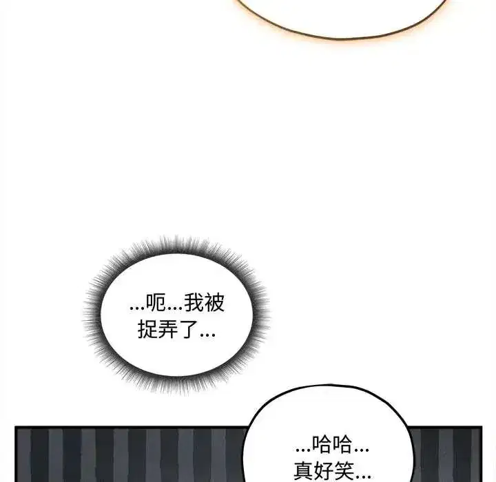 第31話