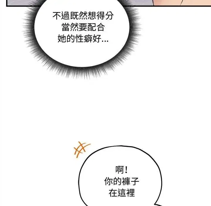 第31話