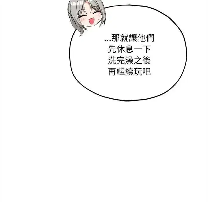 第31話