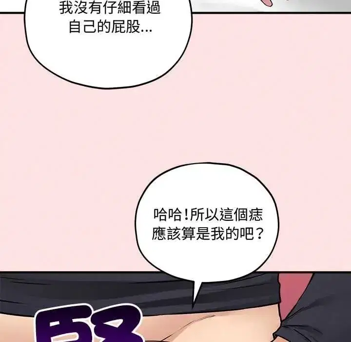 第31話