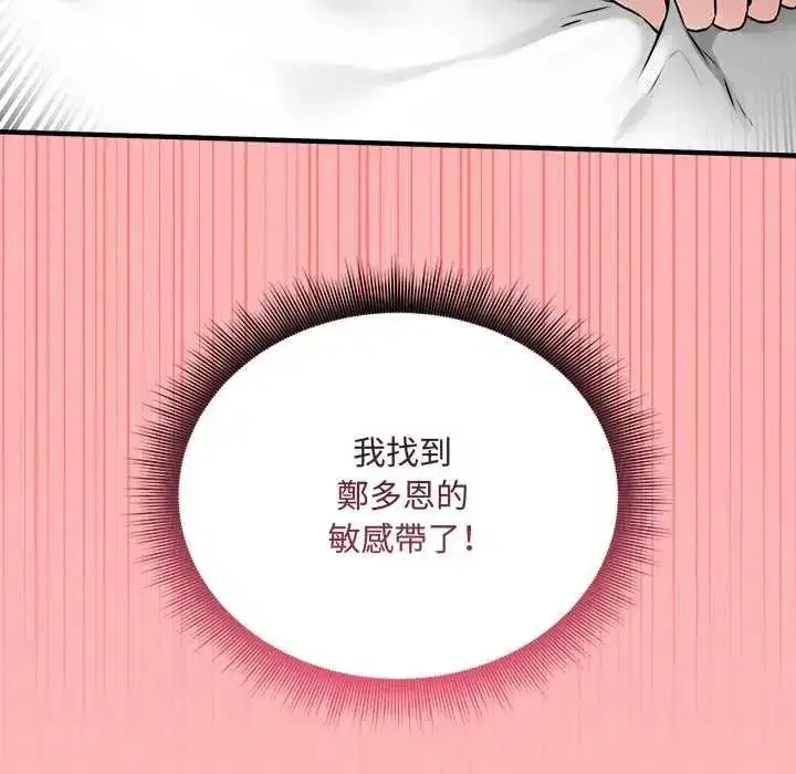 第31話