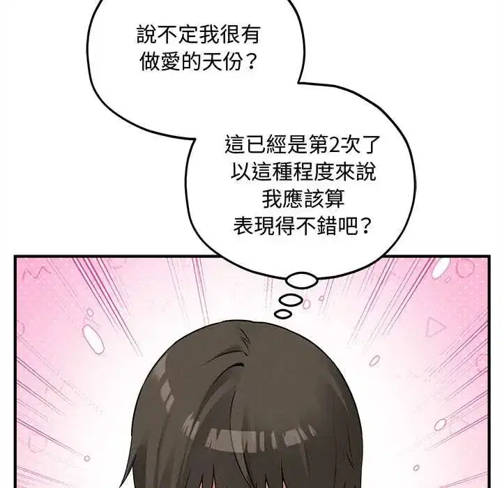 第31話