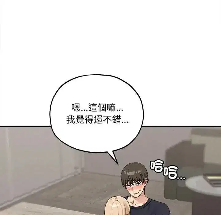 第31話