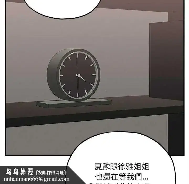 第31話