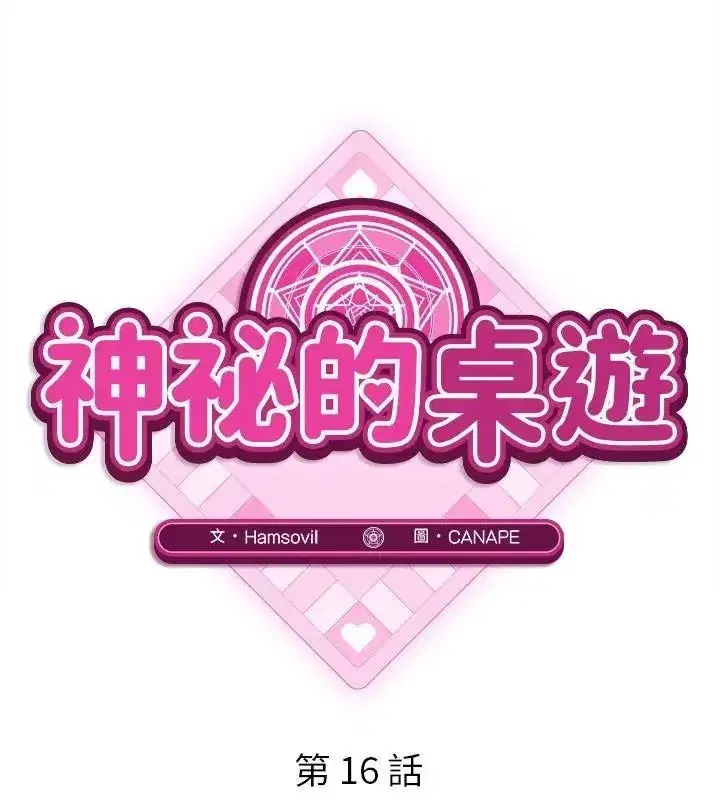 第32話