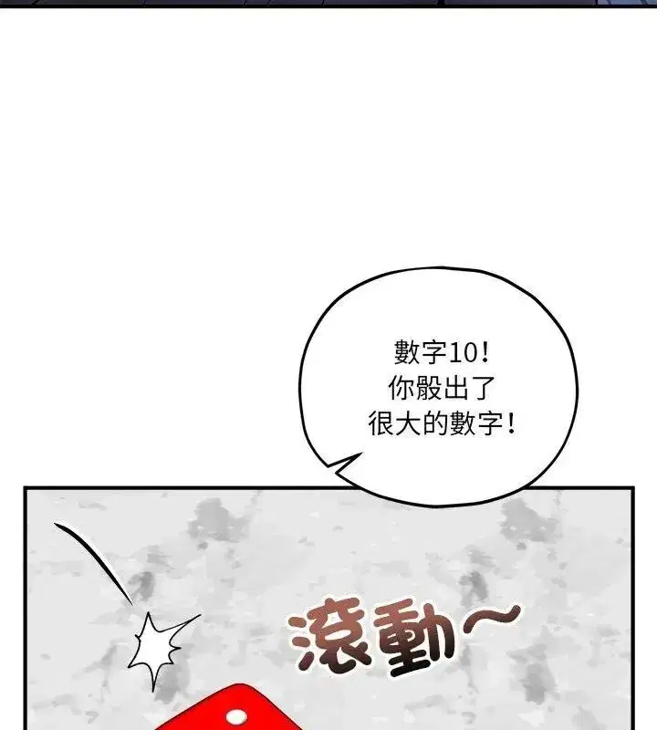 第32話