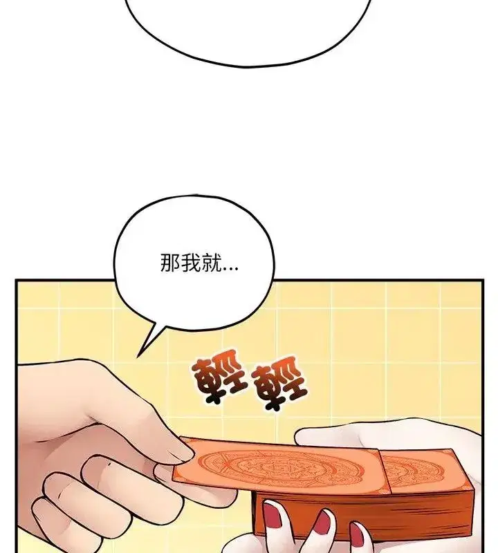 第32話