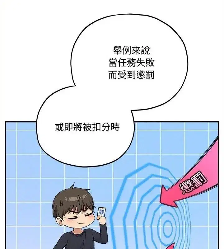 第32話