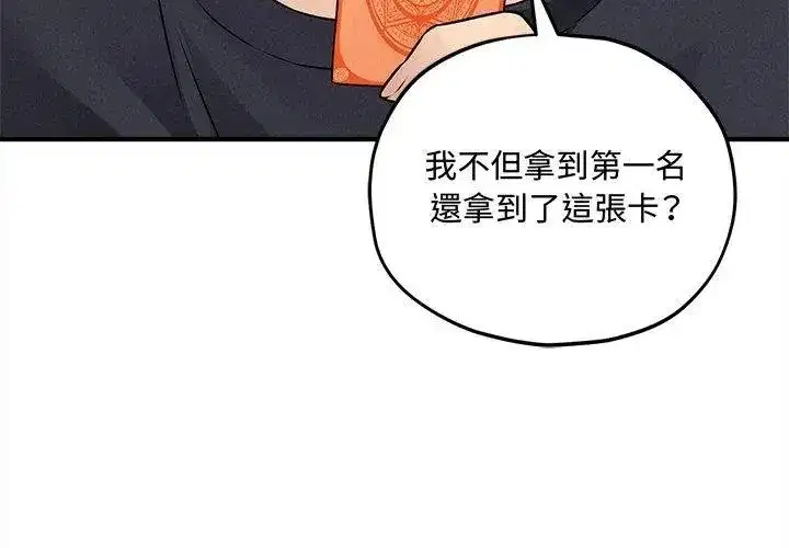 第32話