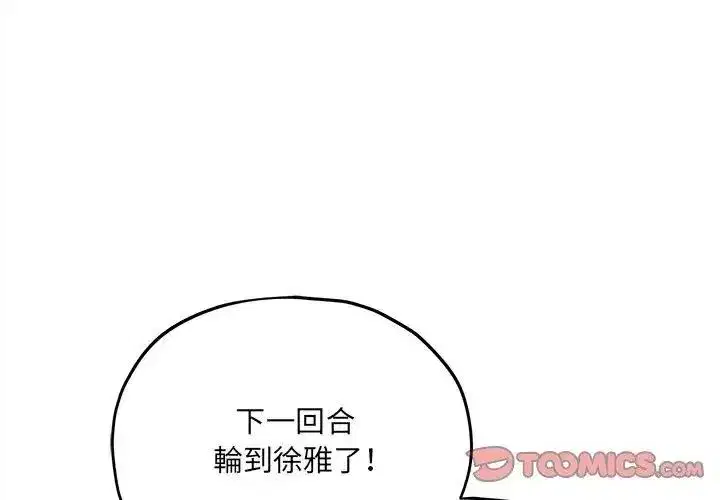 第32話