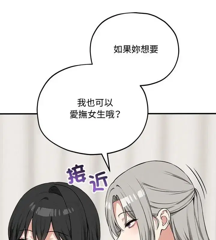 第32話