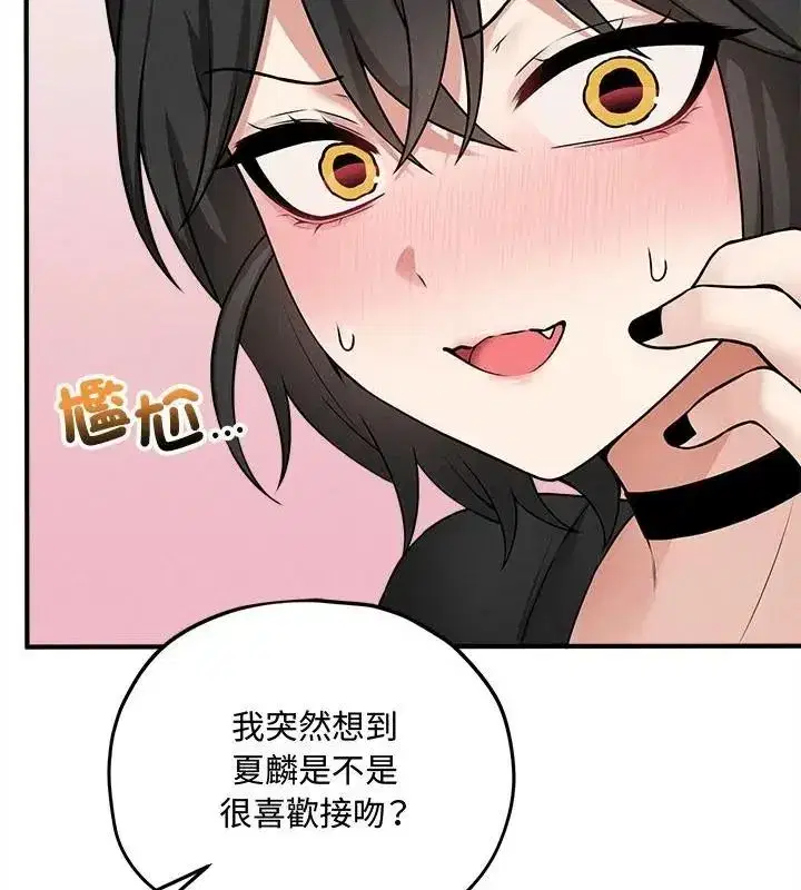 第32話