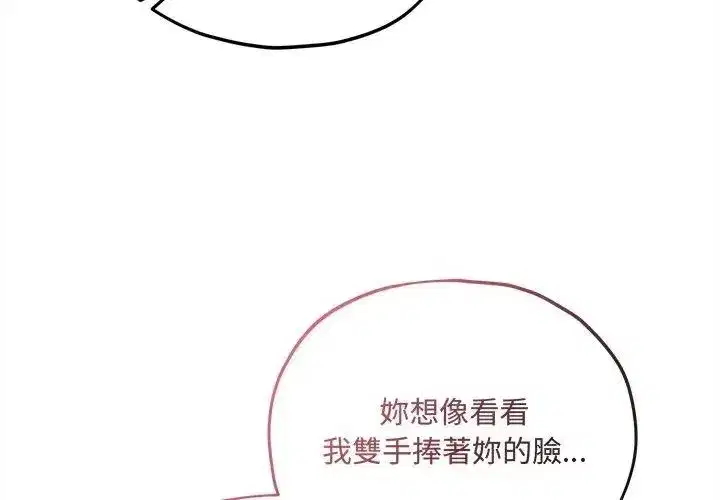 第32話