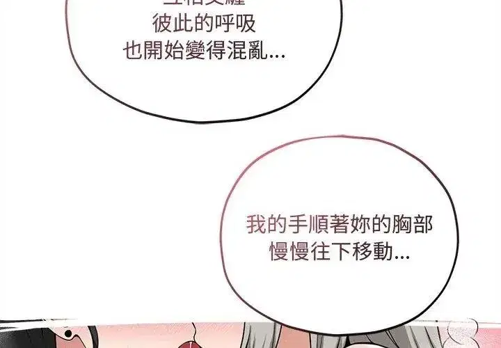 第32話