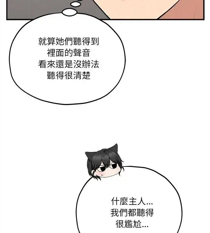 第32話