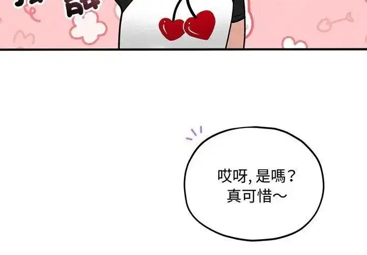 第32話