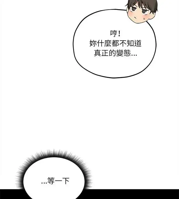 第32話